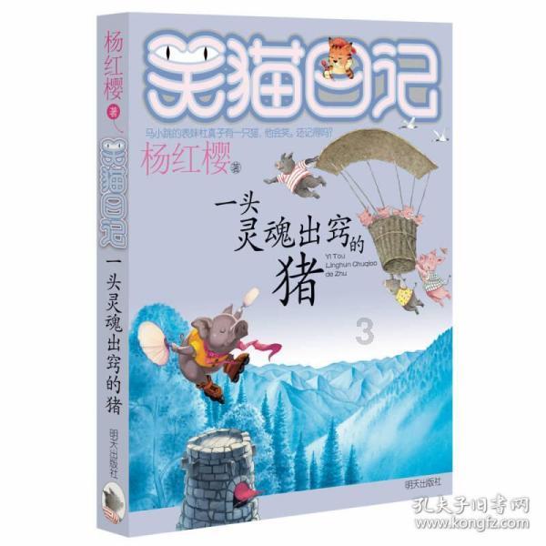 生化危机3