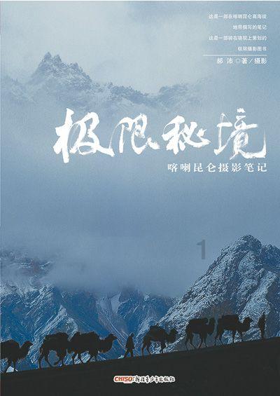 省委常委会专题听取各设区市市委和省委相关党（工）委书记抓基层党建工作述职 树牢大抓基层鲜明导向 以高质量党建引领保障高质量发展